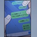 「病室からの電話」に出ない夫【私の夫と結婚して＃１】 画像