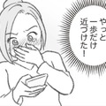 やっとダンナの部屋番号がわかった！傷つくのはまだ早い、ここからが戦いの始まり…【探偵をつけて浮気に完全勝利する #17】 画像