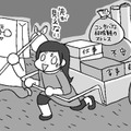 「結婚前のイメージと違う」結婚したら楽になると思っていたのに荷物が増えてる 現実【結婚さえできればいいと思っていたけど #15 】 画像