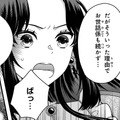 「ばっかじゃないの!?」双子は災いを呼ぶ…ただの迷信のせいで悪者扱いは許せない！【双子王子の継母になりまして #18】 画像