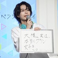 少年忍者・織山尚大、なにわ男子・大橋和也がアイドルすぎて疑いの目「2年前からずっと粗を探している」【リベンジ・スパイ】 画像