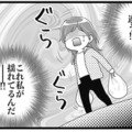 生理の変化、むくみ、めまい…どんどん強まる「更年期症状」。芽生えた気持ちの変化とは？【100人の更年期 #５】 画像