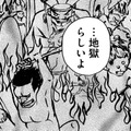 転校した学校のPTAは「地獄」らしい!?【PTAのとも #２】 画像