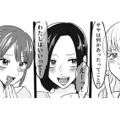 大人しい見た目に騙された！ 高校の同級生に「夫の浮気」を相談すると…【不倫断罪飲み会はじめます #８】 画像