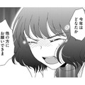 まさかのくじ引きで「行事委員」に！【PTAのとも #５】 画像