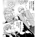委員決めの修羅場に、PTA会長登場【PTAのとも #７】 画像
