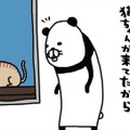 ベランダに猫ちゃん発見。愛犬・梅吉に見せてあげると、お互い同じ反応…【パンダと犬 ＃34】 画像
