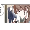 バレた！義祖母にもらった薬を服用している私。隠し通すことのできずに…【二度目の結婚があなたを救えるなら #３】 画像