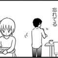 私の誕生日覚えてる？「おめでとう」の言葉もない無関心な夫【女はいつまで女ですか? 莉子の結論 #２】 画像