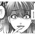 お土産の高級テキーラで「酩酊したい」【飲んで、滑って、奈落まで。 #23】 画像