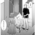 彼親との会食で泥酔、朝起きたら「彼にすべてバレていた」【飲んで、滑って、奈落まで。 #38】 画像