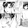 エルフの家に住むことになった母。“あるもの”を失くしたことに気づいて顔面蒼白！【勇者の母ですが、魔王軍の幹部になりました #13】