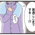 人のものを欲しがり、わざと壊す。私が知る妹の‟裏の顔”【なんでも横取りする妹が嫌い #３】 画像