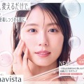 プリマヴィスタ、角栓除去＆密着保水ヴェールでベースメイクのノリ・モチが変わる「プレメイクアップ　ジェルウォッシュ」発売 画像