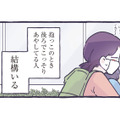 店員さんのお気遣いがハンパない！ 赤ちゃんが寝たすきに食事に行くと…【ちっちゃなやさしさに、今日も救われてます ＃２】 画像