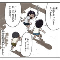 楽しいことは共有したい！ 引っ込み思案な僕にも‟本当の友達”ができる【しなのんちのいくる１ #７】 画像