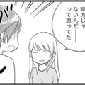47歳更年期を襲った家族のトラブル。「私は絶望してた」大人になった娘から衝撃の告白【100人の更年期 #17】 画像