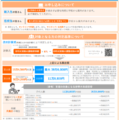 高校無償化、2026年度にどうかわる？知っておきたい基本のキ