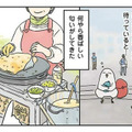 衝撃！ バスターミナルで出会った中国の「せんべい」は日本とまったく違う食べ物だった…【世界思い出旅ごはん  #３】 画像