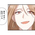 「最後に一目会いたい」気持ちを抑えきれない私の背後に、悪意に満ちた元婚約者が近づく【二度目の結婚があなたを救えるなら #15】 画像