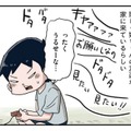 「余計なこと言うなよ」弟に賄賂を渡す姉。契約が成立したと思いきや…【しなのんちのいくる２ #８】 画像