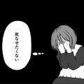 心臓が動いている…胎動を感じた瞬間、祈ってしまった“ある願い”【わたしが選んだ死産の話 #15】 画像