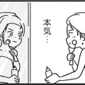 おしゃれはお金がかかる。自分磨きのためにイメチェンすると？【女はいつまで女ですか? 莉子の結論 #14】 画像