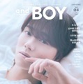 なにわ男子・大橋和也、柔らかい眼差しにドキッ！“妄想おうち時間”テーマにプライベートを再現 画像