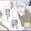 音速あやしの達人登場！ 赤ちゃんが突然ぐずり出し、困っていたら…【ちっちゃなやさしさに、今日も救われてます ＃３】 画像