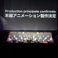 「JAPAN EXPO」スタジオカラー新作短編アニメーション発表イベント　©Moyoco Anno / khara