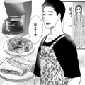 久々の事後、夫がやさしいんだが…【DINKsのトツキトオカ #12】 画像