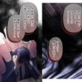 逃れられない「久世家の呪い」。一年前に巫女が御曹司に放った一言は？【二度目の結婚があなたを救えるなら #18】 画像