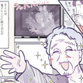 出先で怖い顔の男性に遭遇。見た目とは裏腹に‟赤ちゃんあやしの達人”だった！【ちっちゃなやさしさに、今日も救われてます ＃５】 画像
