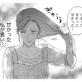 妊娠したのは「私が悪い」【DINKsのトツキトオカ #24】 画像