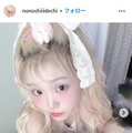元ベビタピ店員・ののち、“復活ヘア”で印象ガラリ「可愛すぎる」「真似したい」と反響 画像