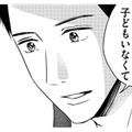 「私は母親になりたくない」って彼氏に告白した【DINKsのトツキトオカ #27】