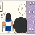 心の支えがほしい！ 父の「タバコの空き箱」を持ち歩くと…【ボッチだった6ヶ月間 (とその後) ＃７】 画像