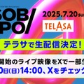 「ASOBISYSTEM 18th Anniversary ASOBIEXPO 2025」（提供写真）