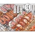 魅惑の南米肉料理。おいしいお肉がたらふく食べられる「バイキング」は甘い罠？【世界思い出旅ごはん  #８】