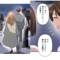 幸せをかみしめる私の前に、彼の婚約者が出現。ふたりは皆がうらやむカップル…【二度目の結婚があなたを救えるなら #26】
