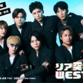 WEST.プロデュース「リア突 海の家」オープン 新メインビジュアルも解禁 画像