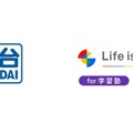 共通テスト対策「情報I」＜夏＞ 特別講義「2026年度 情報I 高得点獲得に向けて」ライフイズテック共催