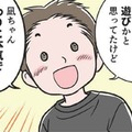自己肯定感を下げにくるモラ夫。私のイラストを判断するまさかの基準とは…？【わたしがモラハラ夫を捨てて離婚するまで #22】