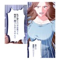「私はただ息子に会いたいだけ」弁護士の提案に激昂、記者たちには塩対応！ 【初恋の離婚弁護士になりました #４】