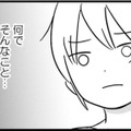 「何で働くの？」って、夫の許可がないと働けないの？ 自分の人生なのにまるで夫の部下【女はいつまで女ですか? 莉子の結論 #28】