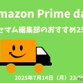 画像はイメージです