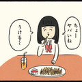 カラオケ、プリクラ、ファミレス…友達と遊んだ帰り道、つい癖で「一人反省会」をしてしまう【ボッチだった6ヶ月間 (とその後) ＃15】