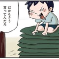 面白い事を言えたら座布団1枚！ 弟の笑点ごっこに付き合う姉のお笑いレベルは？【しなのんちのいくる４ #23】