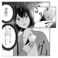 不倫を繰り返す夫に愛想が尽きる。家を出ることを決意するも…【夫の元不倫相手とルームシェアしています #４】 画像