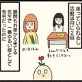 学校生活を充実させるには部活選びは大重要！ 気楽な華道部に入部すると？【ボッチだった6ヶ月間 (とその後) ＃16】 画像